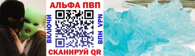hydra вход  Ижевск  Alfa_PVP кристаллы 
