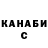 ТГК концентрат nikimaks HCS
