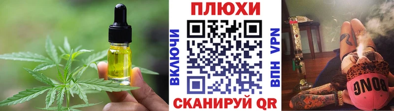 Canna-Cookies марихуана  Ижевск 