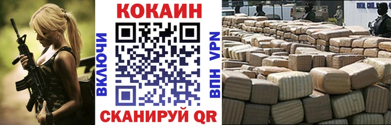 МЕГА   Ижевск  Cocaine 98% 