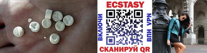 Экстази диски ОМГ ОМГ зеркало Ижевск