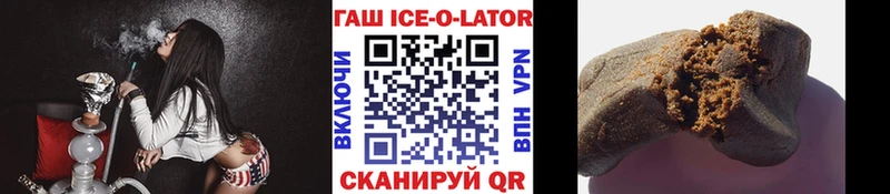 ГАШИШ VHQ  Ижевск 