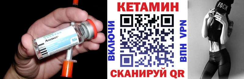 OMG ссылка  Ижевск  Кетамин ketamine 