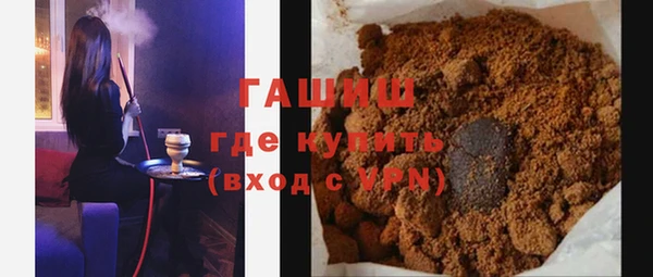 кристаллы Верхний Тагил