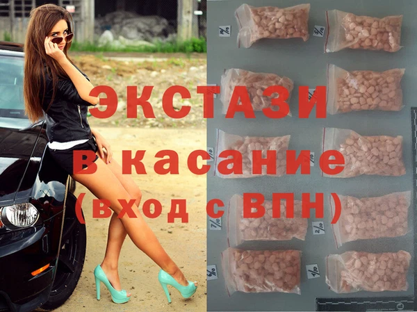 кристаллы Верхний Тагил