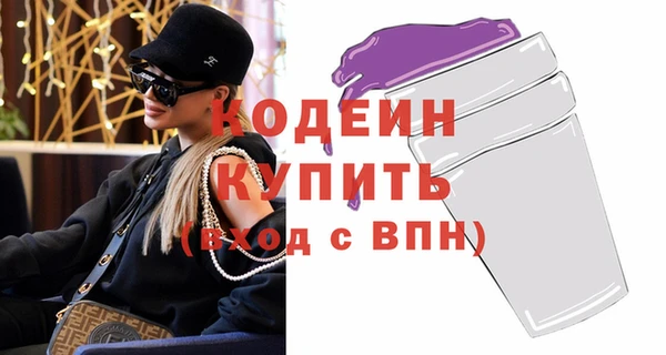 кристаллы Верхний Тагил