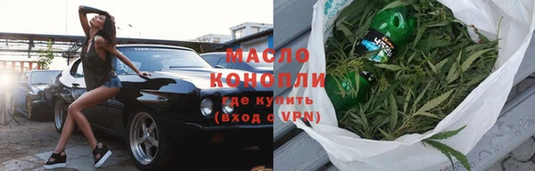 каннабис Верея