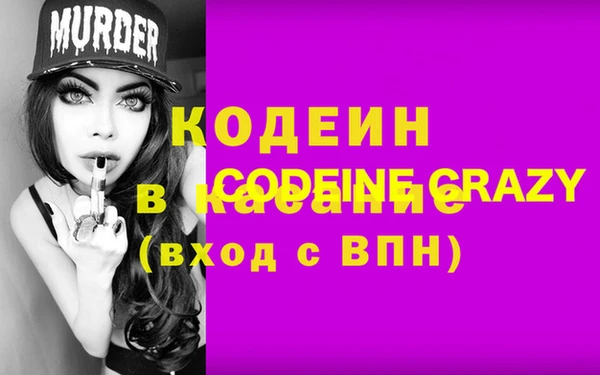 каннабис Верея