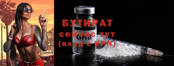 каннабис Верея