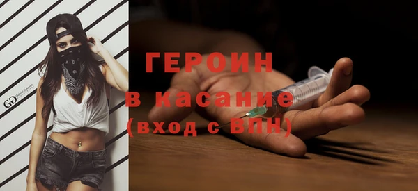 кристаллы Верхний Тагил