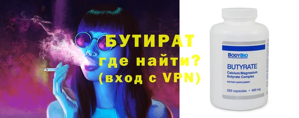 кристаллы Верхний Тагил