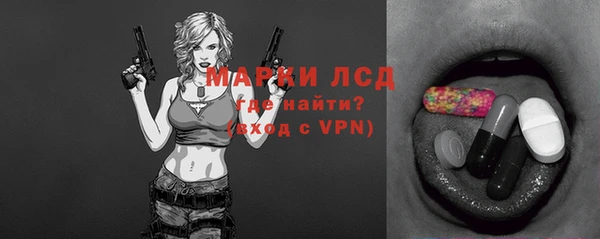 каннабис Верея