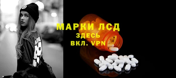 каннабис Верея
