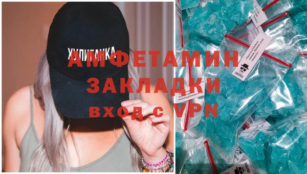 Альфа ПВП Верхнеуральск