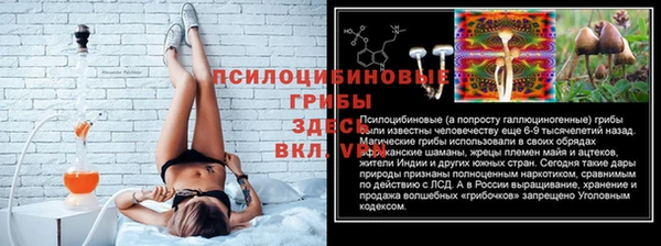 кристаллы Верхний Тагил