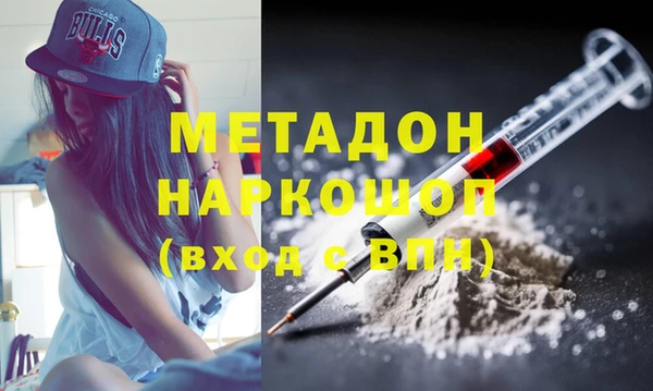 кристаллы Верхний Тагил