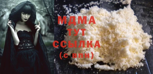 каннабис Верея