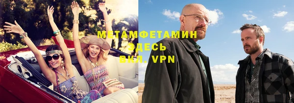 Альфа ПВП Верхнеуральск
