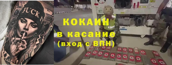кристаллы Верхний Тагил