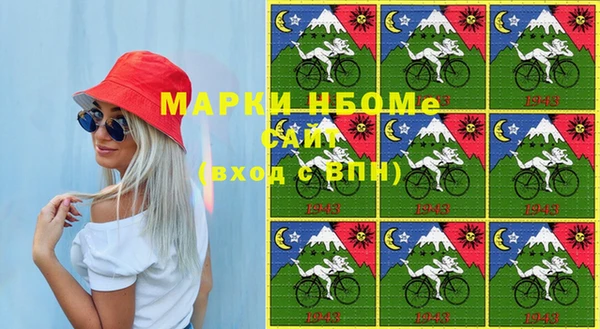 каннабис Верея
