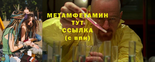кристаллы Верхний Тагил