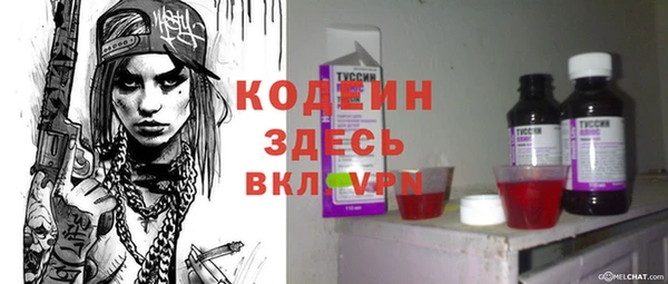 кристаллы Верхний Тагил