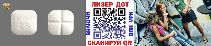 наркотики  Ижевск  ЛСД экстази ecstasy 