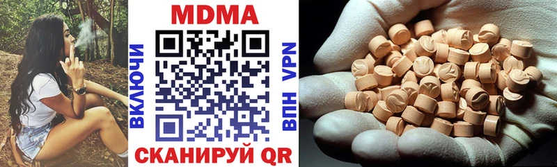 MDMA VHQ  закладки  Ижевск 