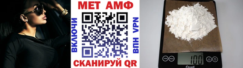 МЕТАМФЕТАМИН витя  Ижевск 