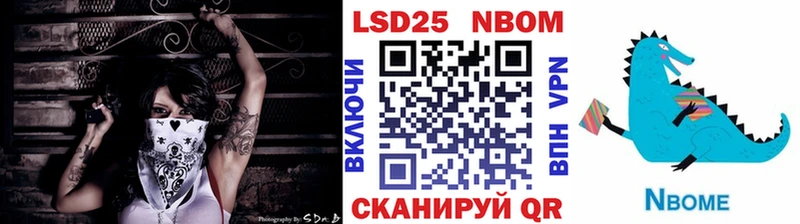 Марки N-bome 1,5мг  Ижевск 