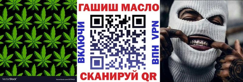 ТГК THC oil  Ижевск 